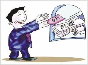 專利權人具有哪些權利？