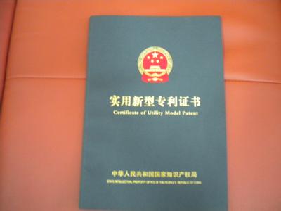 專利檢索：專利權人可以在產品上標注專利標識嗎？